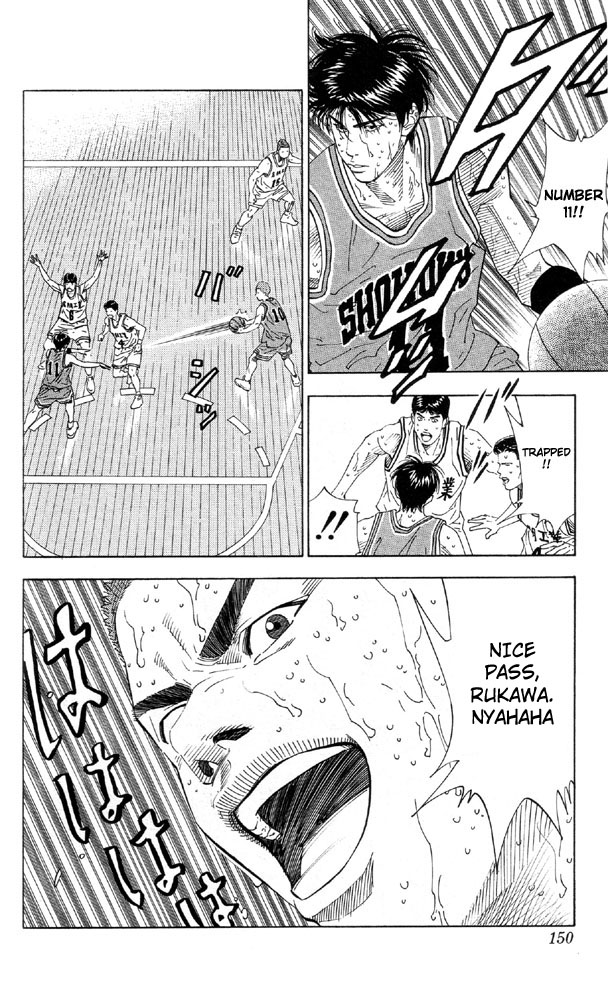 Slam Dunk, Chapter 196 image 02